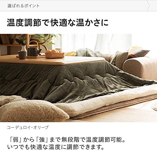 Amazon.co.jp : モダンデコ こたつ テーブル 120×80cm 長方形 おしゃれ